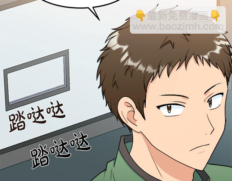 惡女的王座 - 第27話 神秘會面(1/5) - 2