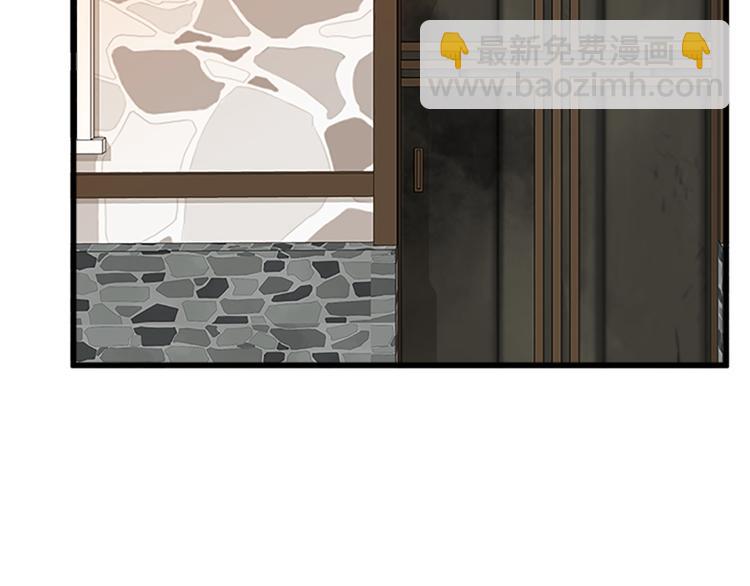 惡女的王座 - 第27話 神秘會面(2/5) - 2