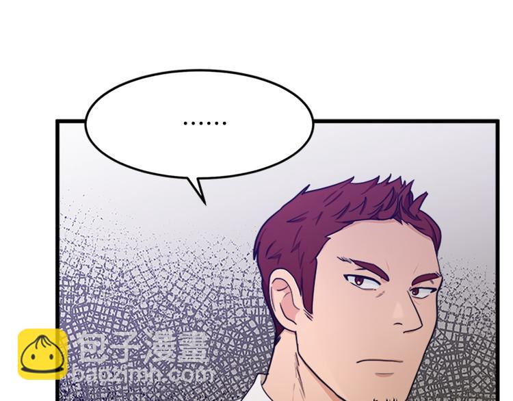 惡女的王座 - 第27話 神秘會面(2/5) - 7