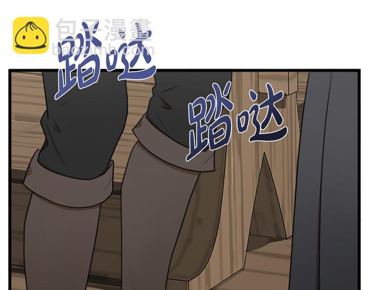 惡女的王座 - 第27話 神秘會面(2/5) - 3