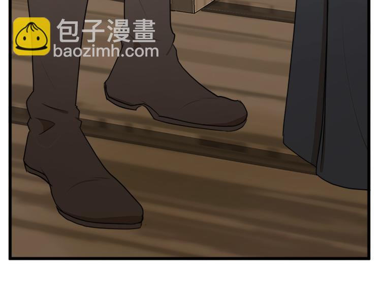 惡女的王座 - 第27話 神秘會面(2/5) - 4