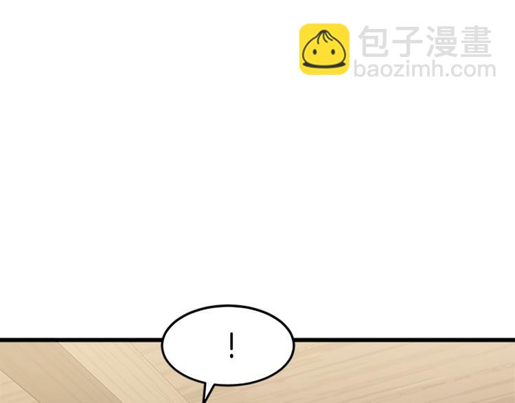 惡女的王座 - 第27話 神秘會面(2/5) - 5