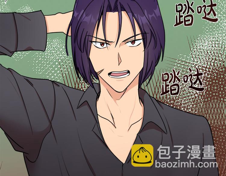 惡女的王座 - 第27話 神秘會面(2/5) - 1