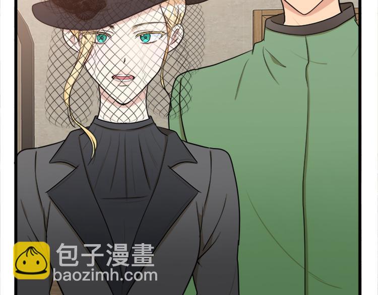 惡女的王座 - 第27話 神秘會面(2/5) - 1