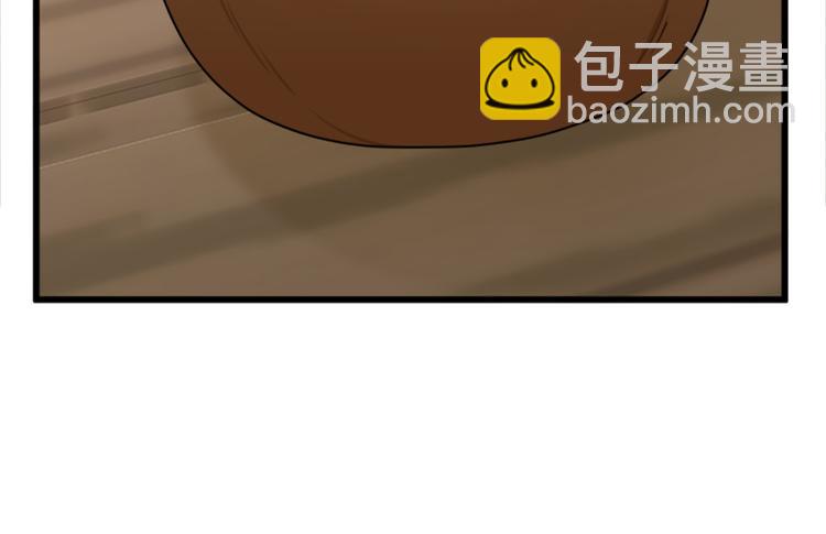 惡女的王座 - 第27話 神秘會面(2/5) - 1