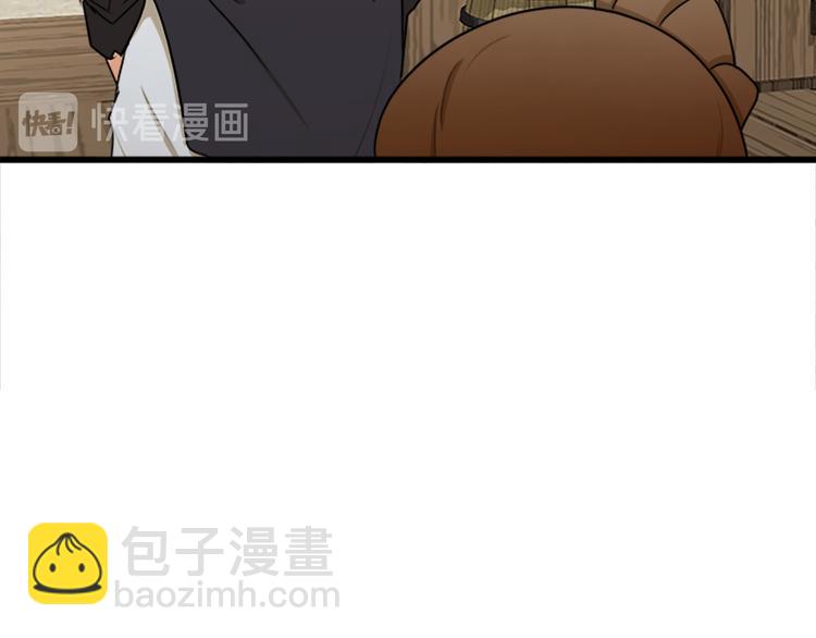 惡女的王座 - 第27話 神秘會面(2/5) - 4