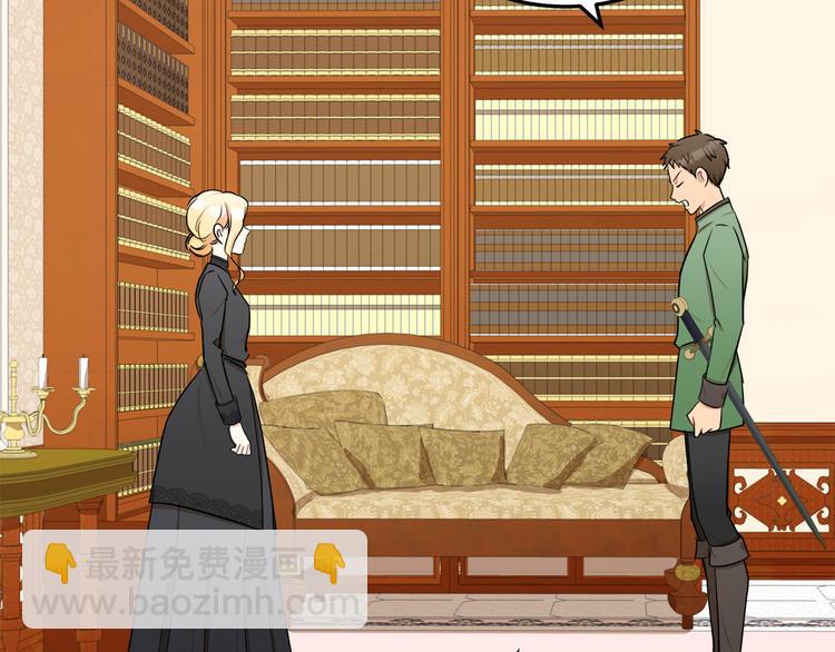 惡女的王座 - 第29話 心甘情願赴死(3/5) - 6