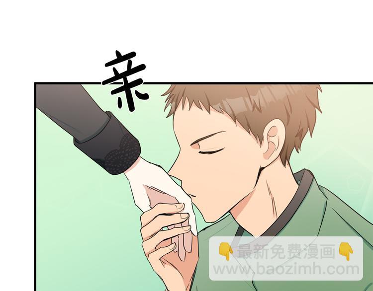 惡女的王座 - 第29話 心甘情願赴死(3/5) - 2