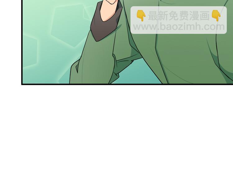 惡女的王座 - 第29話 心甘情願赴死(3/5) - 3