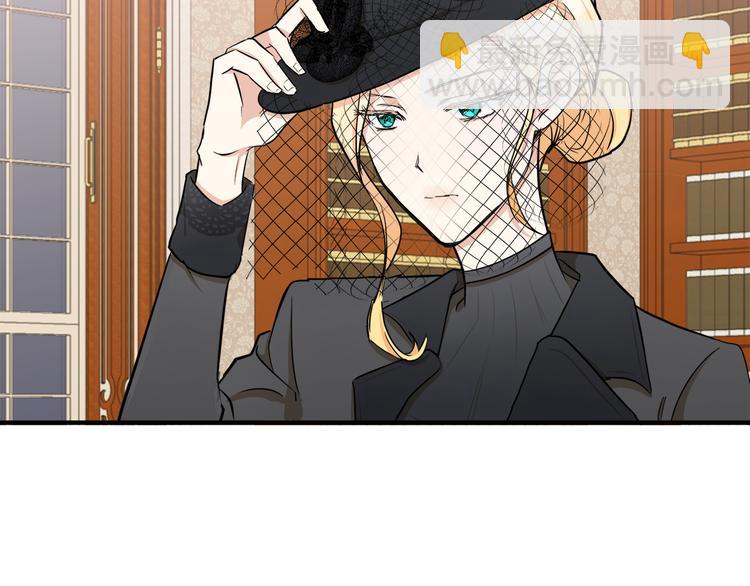 惡女的王座 - 第29話 心甘情願赴死(1/5) - 3