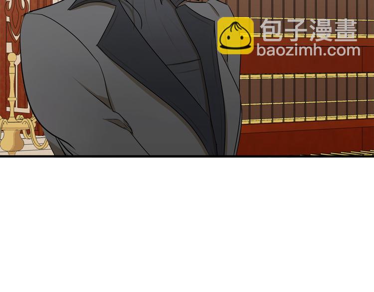 惡女的王座 - 第29話 心甘情願赴死(3/5) - 6