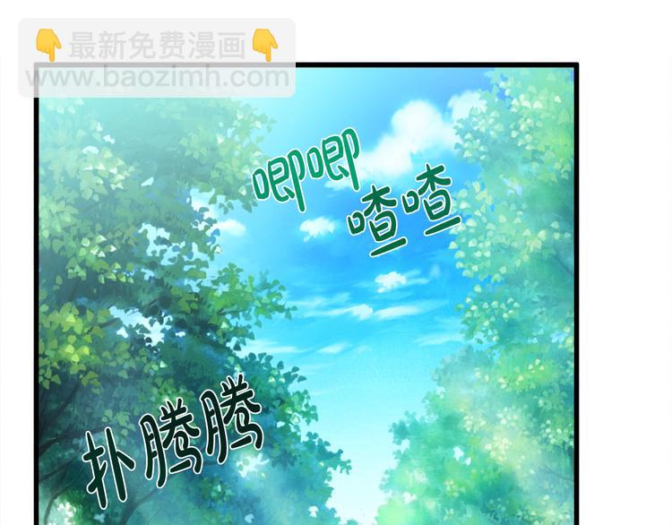 惡女的王座 - 第29話 心甘情願赴死(3/5) - 1