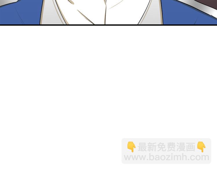 惡女的王座 - 第29話 心甘情願赴死(3/5) - 5