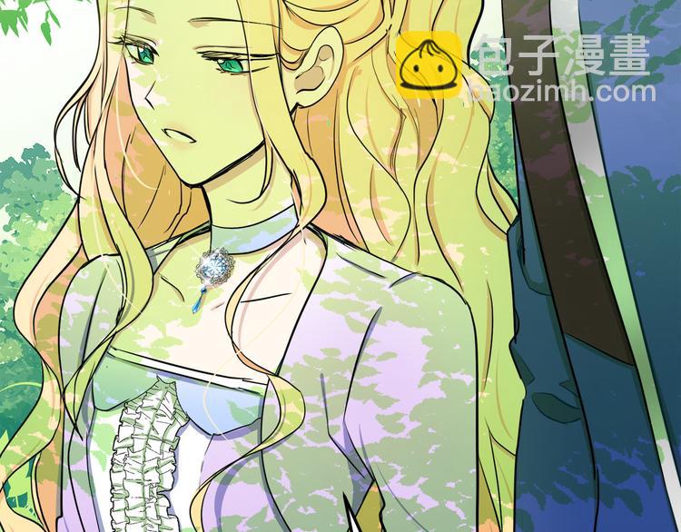 惡女的王座 - 第29話 心甘情願赴死(3/5) - 7