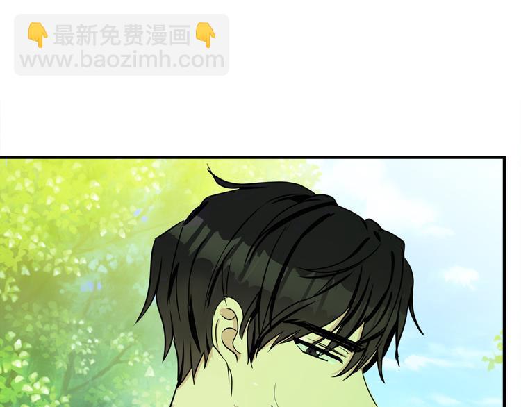 惡女的王座 - 第29話 心甘情願赴死(3/5) - 1