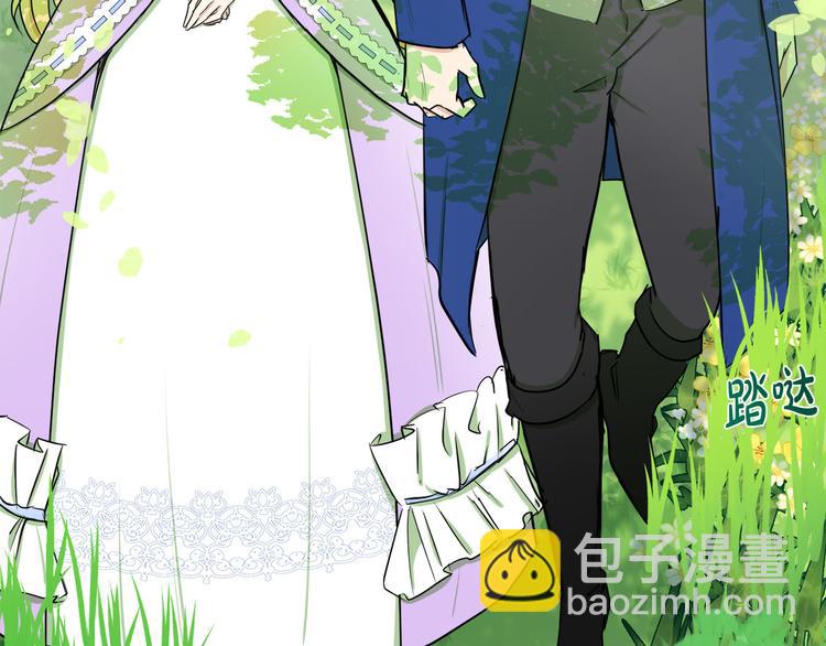 惡女的王座 - 第29話 心甘情願赴死(3/5) - 7