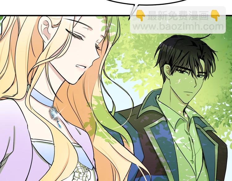 惡女的王座 - 第29話 心甘情願赴死(3/5) - 2