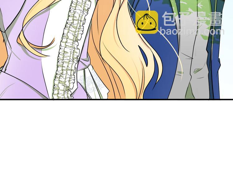 惡女的王座 - 第29話 心甘情願赴死(3/5) - 3