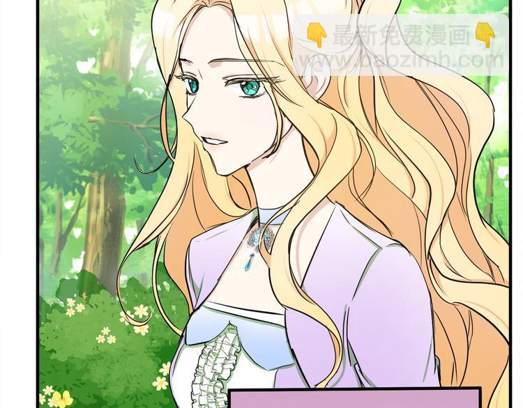 惡女的王座 - 第29話 心甘情願赴死(3/5) - 8