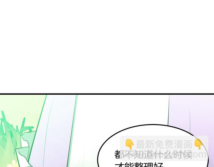 惡女的王座 - 第29話 心甘情願赴死(3/5) - 3