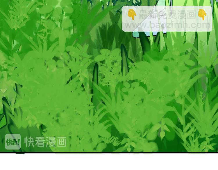 惡女的王座 - 第29話 心甘情願赴死(3/5) - 5