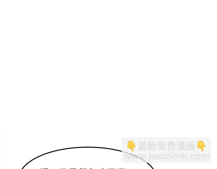 惡女的王座 - 第29話 心甘情願赴死(3/5) - 6