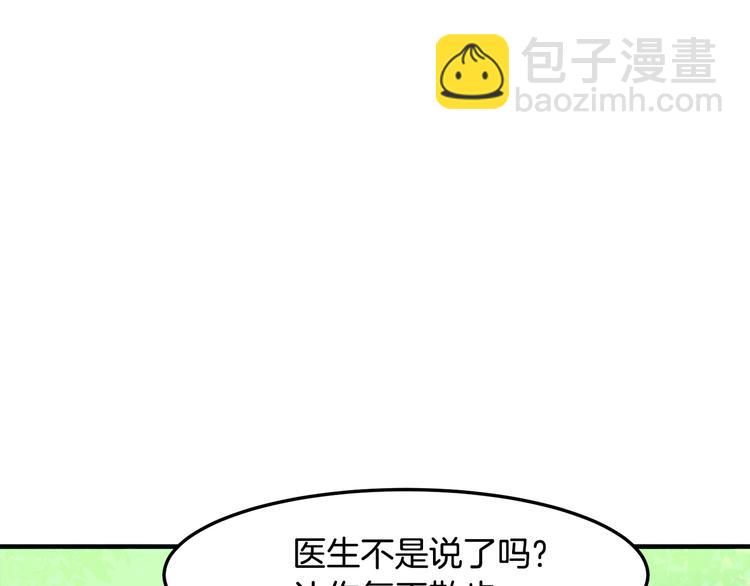 惡女的王座 - 第29話 心甘情願赴死(3/5) - 2