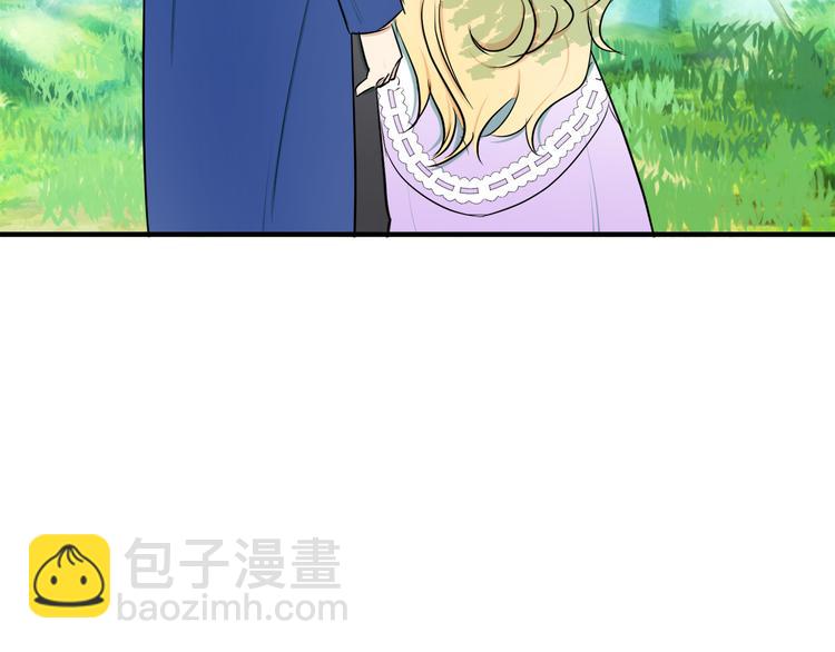 惡女的王座 - 第29話 心甘情願赴死(3/5) - 4