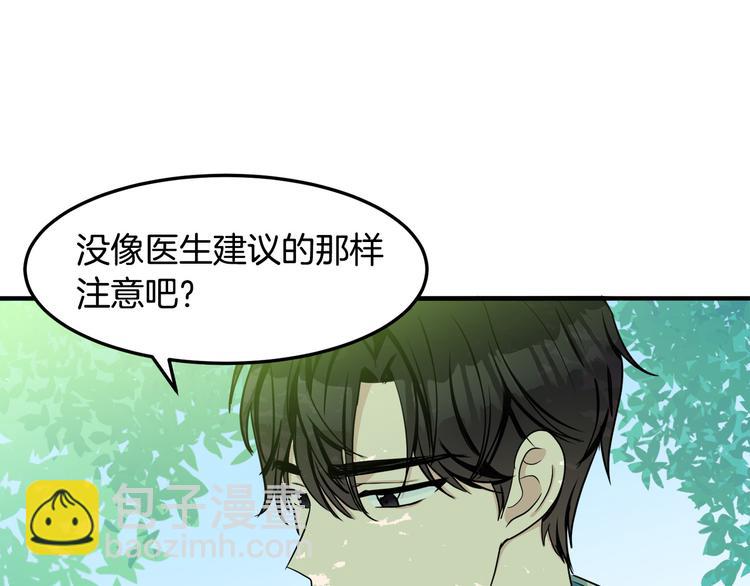 惡女的王座 - 第29話 心甘情願赴死(3/5) - 6