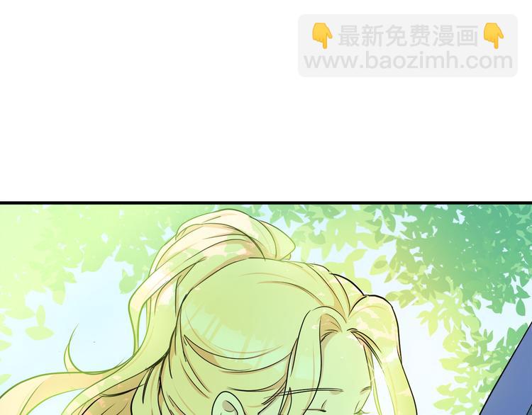 惡女的王座 - 第29話 心甘情願赴死(4/5) - 6