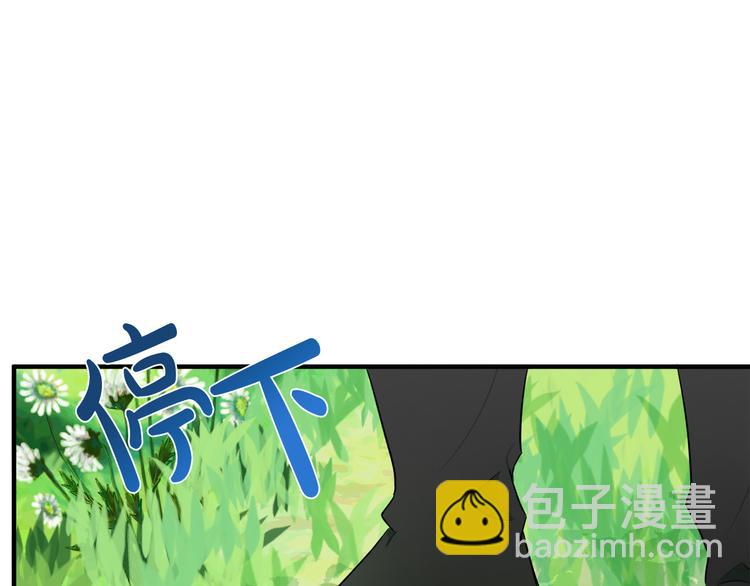 惡女的王座 - 第29話 心甘情願赴死(4/5) - 8