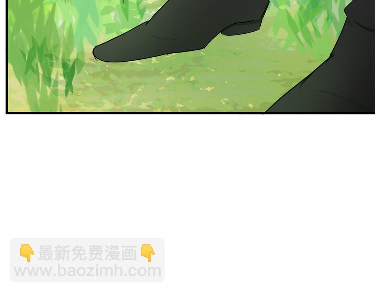 惡女的王座 - 第29話 心甘情願赴死(4/5) - 1