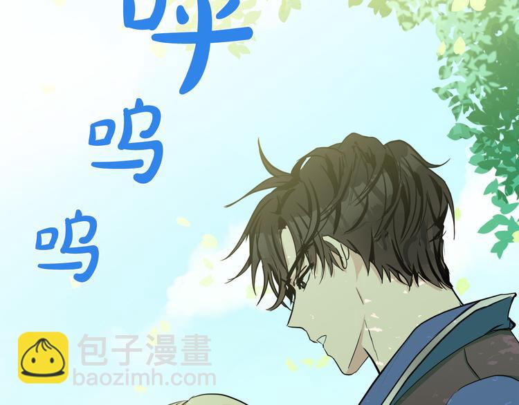 惡女的王座 - 第29話 心甘情願赴死(4/5) - 3