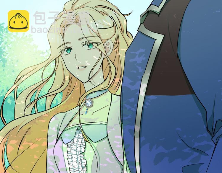 惡女的王座 - 第29話 心甘情願赴死(4/5) - 4