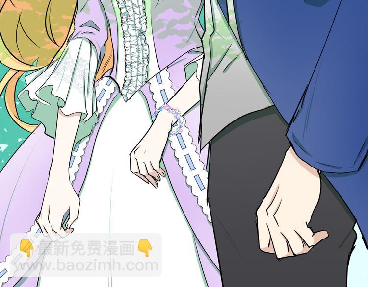 惡女的王座 - 第29話 心甘情願赴死(4/5) - 5