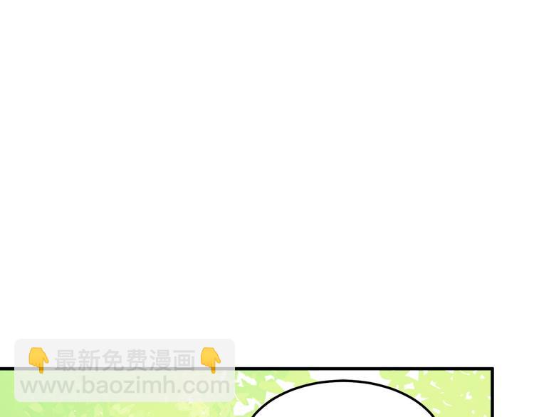 惡女的王座 - 第29話 心甘情願赴死(4/5) - 8