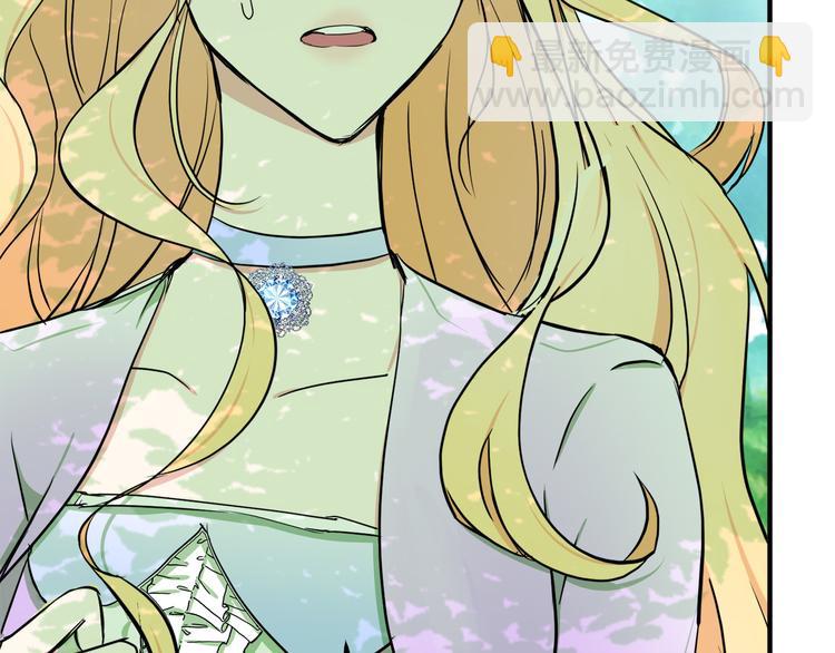 惡女的王座 - 第29話 心甘情願赴死(4/5) - 2