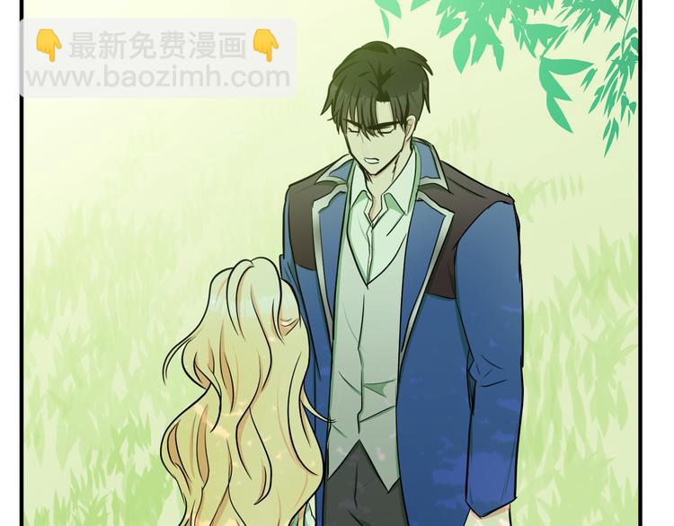 惡女的王座 - 第29話 心甘情願赴死(4/5) - 5