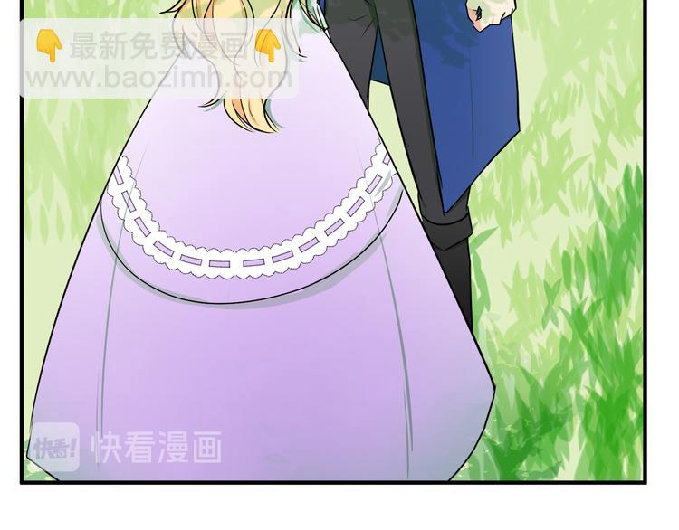 惡女的王座 - 第29話 心甘情願赴死(4/5) - 6