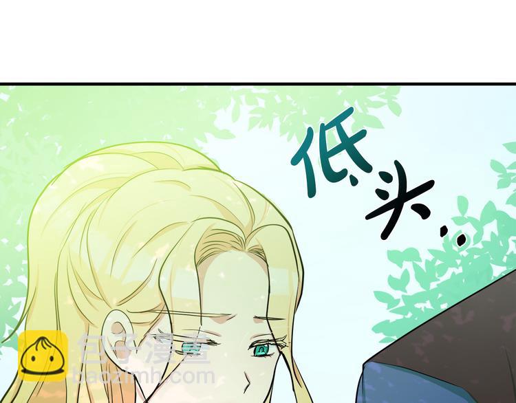 惡女的王座 - 第29話 心甘情願赴死(4/5) - 8