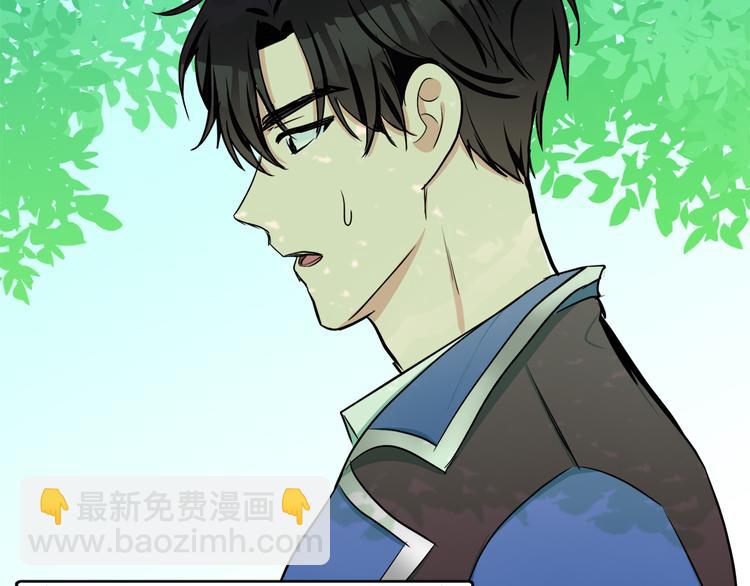 惡女的王座 - 第29話 心甘情願赴死(4/5) - 4