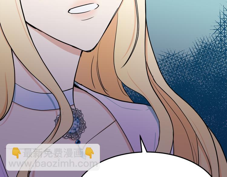 惡女的王座 - 第29話 心甘情願赴死(4/5) - 6