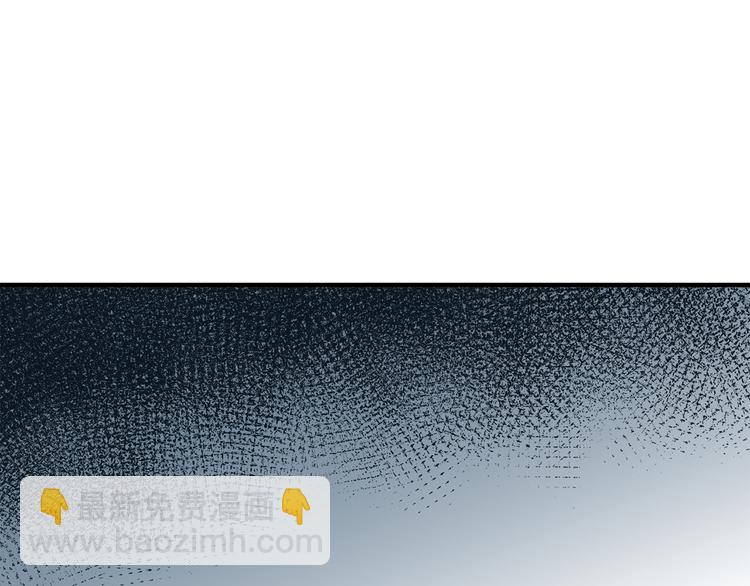 惡女的王座 - 第29話 心甘情願赴死(4/5) - 4