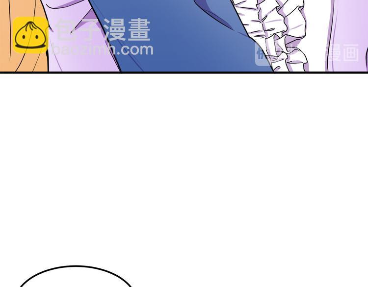 惡女的王座 - 第29話 心甘情願赴死(4/5) - 8