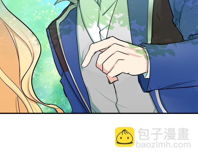 惡女的王座 - 第29話 心甘情願赴死(4/5) - 2