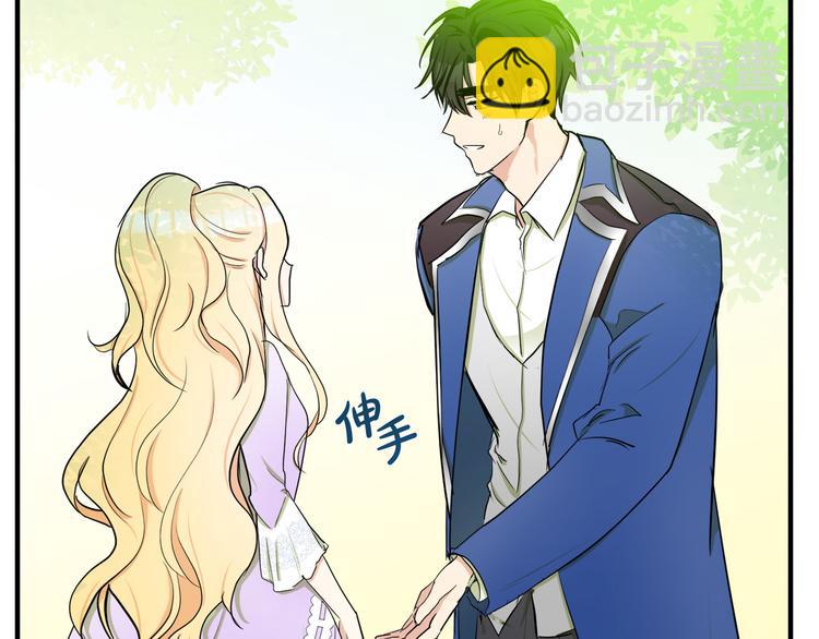 惡女的王座 - 第29話 心甘情願赴死(4/5) - 6