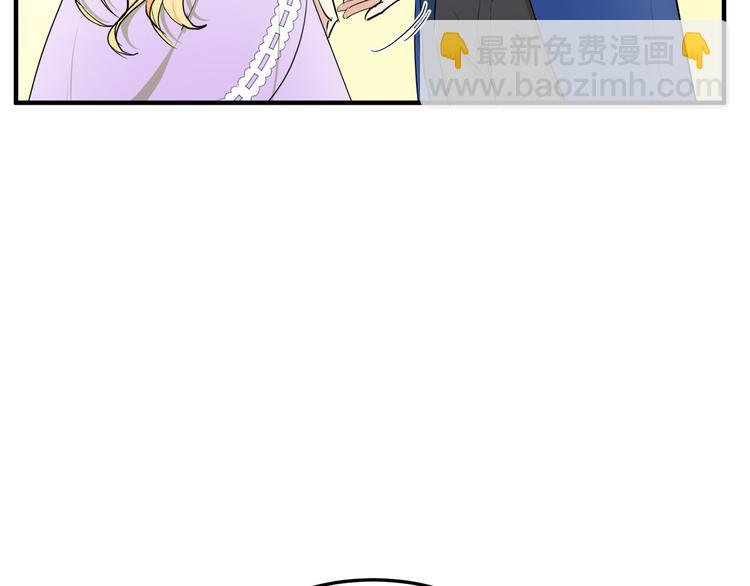 惡女的王座 - 第29話 心甘情願赴死(4/5) - 7