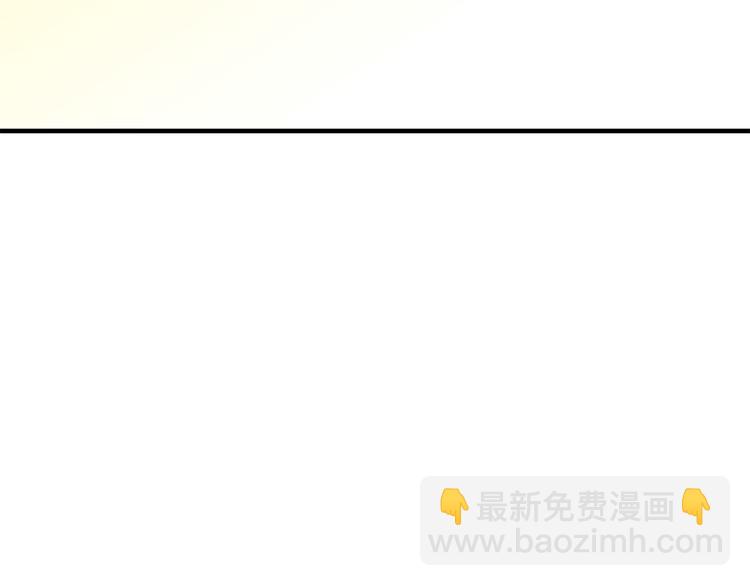 惡女的王座 - 第29話 心甘情願赴死(4/5) - 1