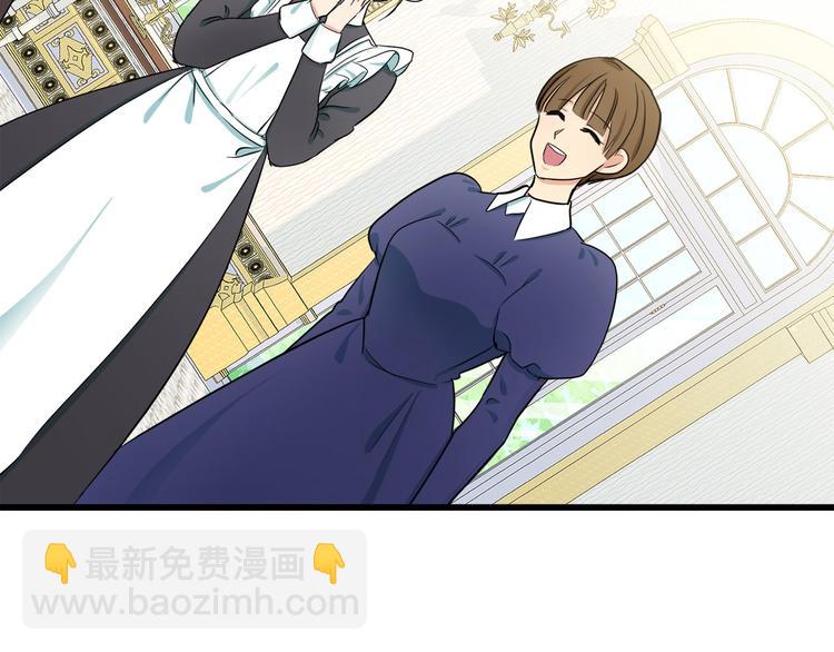 惡女的王座 - 第29話 心甘情願赴死(4/5) - 6