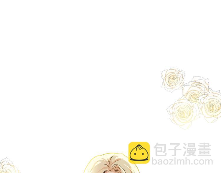 惡女的王座 - 第29話 心甘情願赴死(5/5) - 2